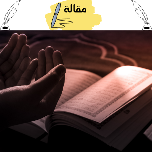 أذكار الأذان