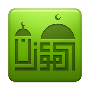المؤذن