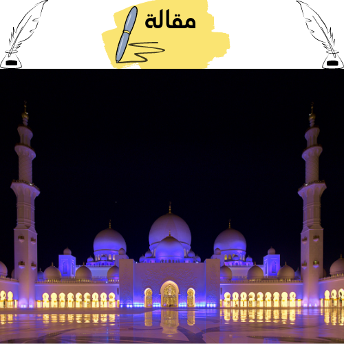 فضائل الأذان ونواياه
