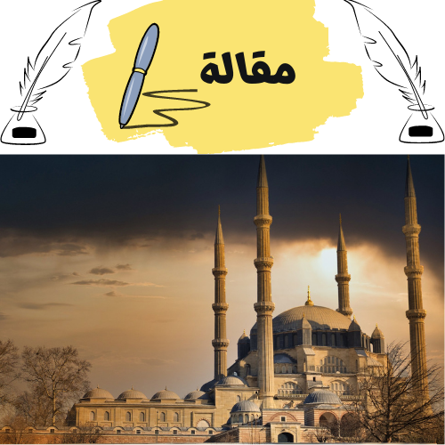 فضل الأذان وأجر المؤذنين