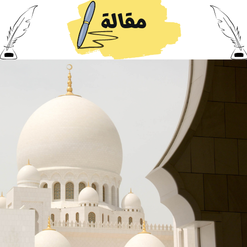 الأذان (من المرتع المشبع)