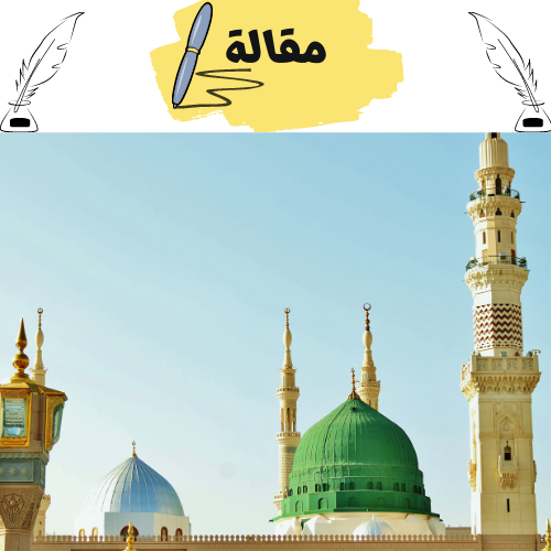 هَدْيُهُ - صلى الله عليه وسلم - في الأذَانِ وأذكارِهِ