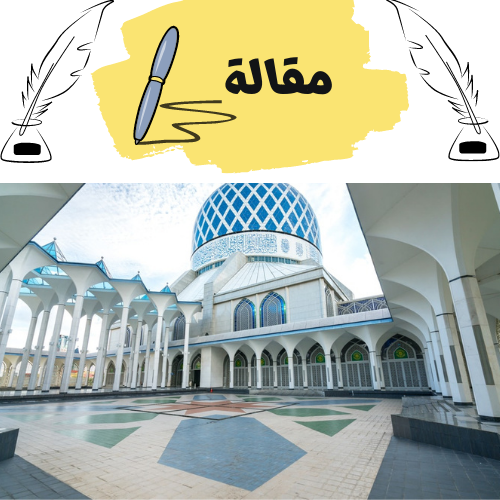 من هدي النَّبيّ صلى الله عليه وسلم في الأذان