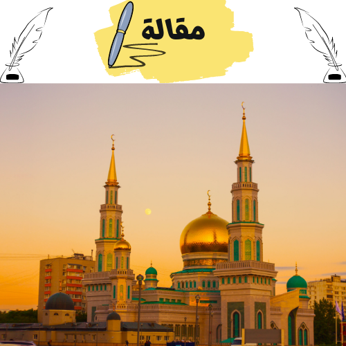 الأذان فضائل وأحكام