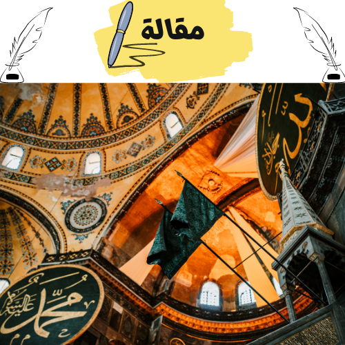 (باب الأذان) من بلوغ المرام