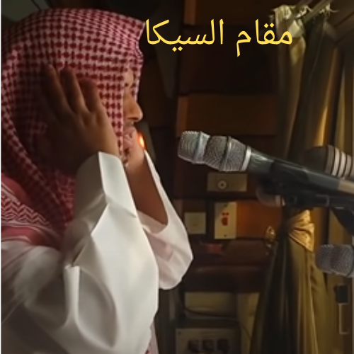 أذان بصوت الشيخ حمد الدغريري - 7