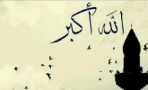 أذان بصوت الشيخ  حمد الدغريري - 1