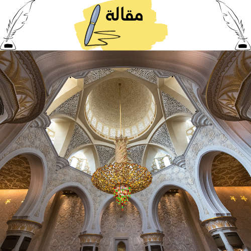 أخطاء ترديد واستماع الأذان
